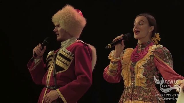 Заказать казачий ансамбль на праздник, юбилей и свадьбу в Москве - казаки на корпоратив и новый год смотреть онлайн