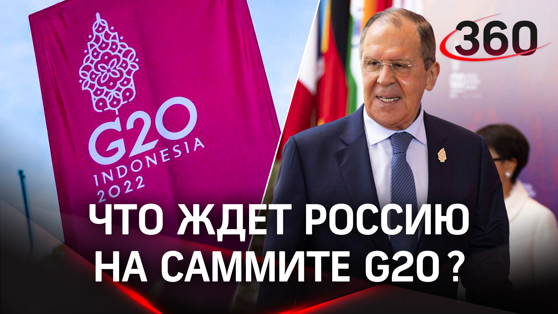 Шольц сожалеет, что Путин не посетит G20. КНР отказывается критиковать РФ, а Великобритания обещает