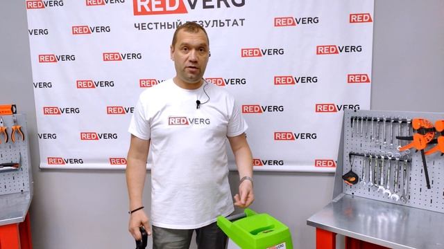 Обзор RedVerg RD-GS2500: электрический садовый измельчитель веток для дачи смотреть онлайн