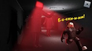 ТВ МЕН ТЕПЕРЬ ЗЛОДЕЙ В РОБЛОКС! -- Roblox - Interliminality