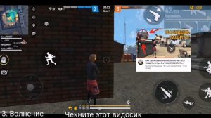 5 ПРИЧИН ПОЧЕМУ ТЫ ПРОИГРЫВАЕШЬ КАК всегда побеждать в Free Fire и научиться играть фри фаер