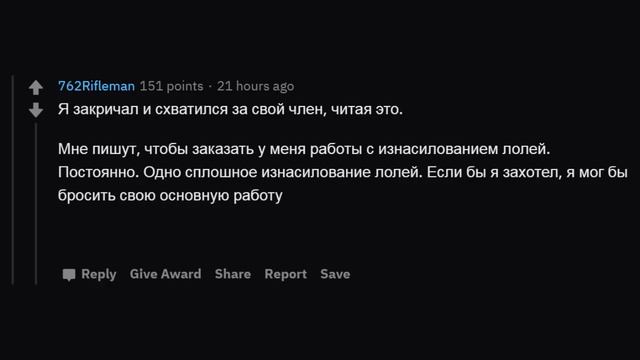 ХУДОЖНИКИ, КАКИЕ САМЫЕ СТРАННЫЕ ЗАКАЗЫ ВЫ ПОЛУЧАЛИ? (+истории подписчиков) смотреть онлайн