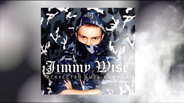 JW - 07. Неопределенное (Cкит)