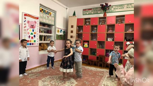 «День знаний» смотреть онлайн