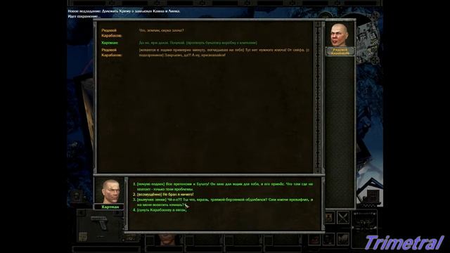 Санитары Подземелий 2 - 4 серия [Тузик] смотреть онлайн