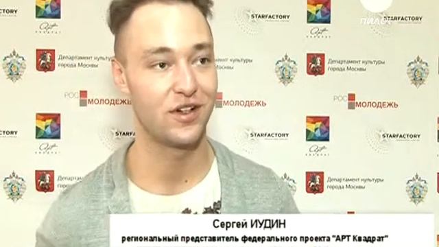 Не ищите пятый угол! 2014-03-24 смотреть онлайн