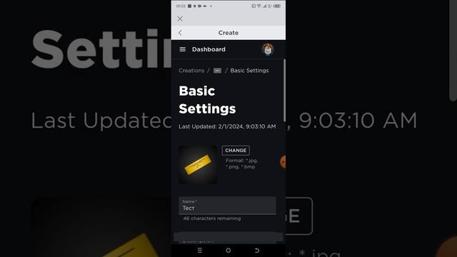 как зделать геймпас в плиз донат через телефон смотреть онлайн