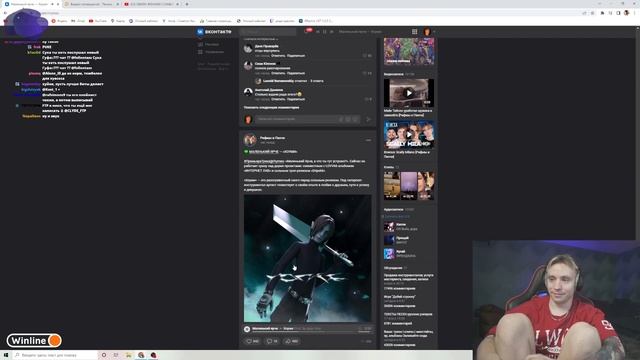 ФОЛЕНТАС СЛУШАЕТ Маленький ярче – Хоуми (Сингл, 2022) РЕАКЦИЯ смотреть онлайн