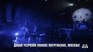 Концерт Enter Shikari. Премьера на 2х2! [18 января в 09:00]