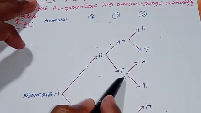 10th Maths Tamil Medium Chapter 8 Statistics and Probability Exercise 8.3 Sum 1 смотреть онлайн