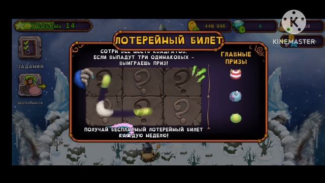 открытия скретч карт смотреть онлайн