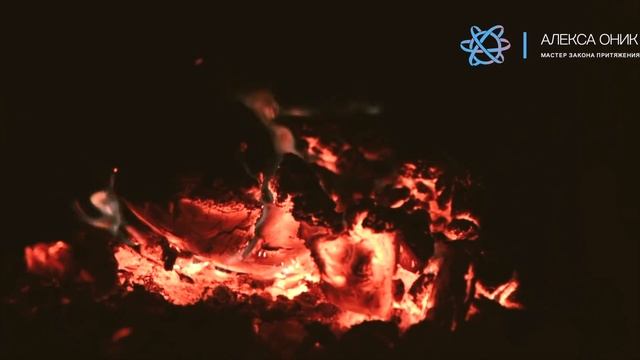 ?Ты Привлечешь Мужчину в 2021 Году с Помощью Этой Медитации