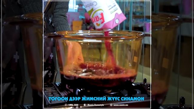 Wilmax England смотреть онлайн