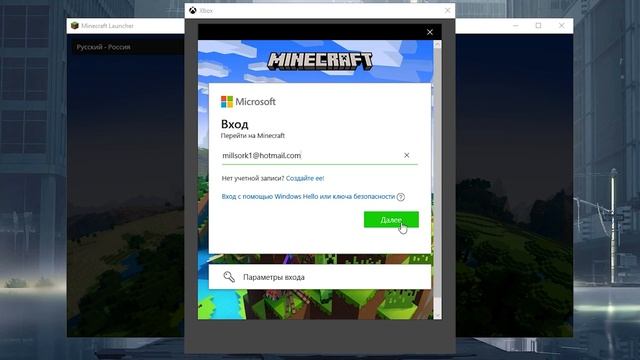 ГДЕ ДЕШЕВО КУПИТЬ ЛИЦЕЗИЮ МАЙНКРАФТ В 2023 ГОДУ? КАК КУПИТЬ ЛИЦЕНЗИЮ MINECRAFT СО СМЕНОЙ СКИНА