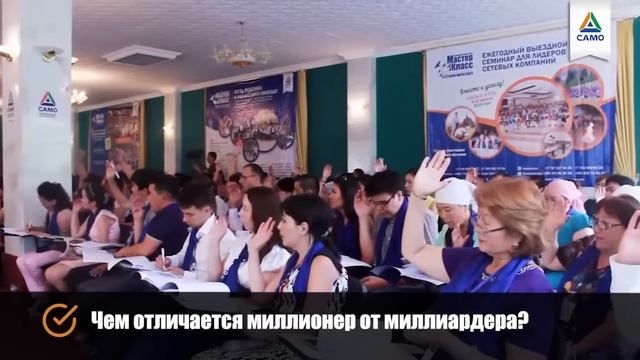 7 СОВЕТОВ ПО БИЗНЕСУ от мультимиллионера Саидмурода Давлатова