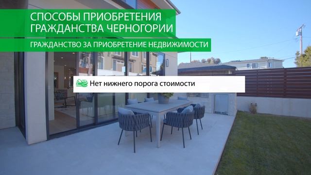 Как получить гражданство Черногории: рабочие способы