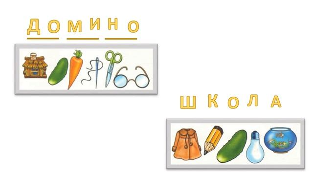 Развиваем мышление, память, внимание. Занятие 5. Для детей 5-7 лет.