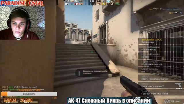 ?СТРИМ КС:ГО? ВЕБКА | 2 ЧАСА | ИГРАЕТ СИЛЬВЕР | ПАБ | РОЗЫГРЫШИ СКИНОВ смотреть онлайн