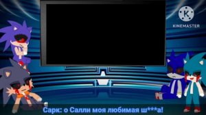 реакция Соника ехе на