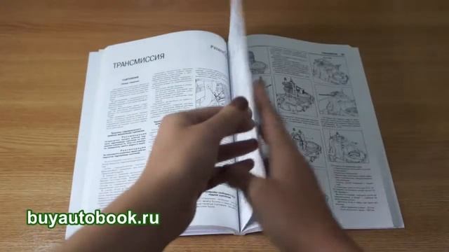 Руководство по ремонту Renault Clio 3 смотреть онлайн