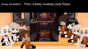 Реакция трилогии "Всё ради игры" 1/? (пробная часть)
