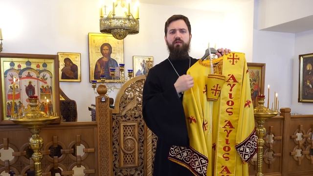 Церковные облачения. Часть I
