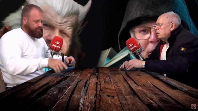 Дмитрий Демушкин и Александр Краснов. смотреть онлайн