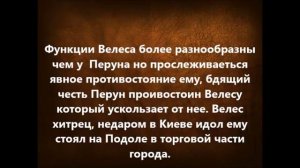 Язычество славян что такое? кратко и по сути