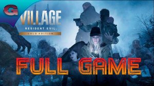 Resident Evil 8: Village - Shadow of Rose -- Прохождение без комментариев -- Полное прохождение DLS