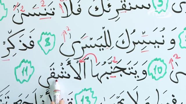 От 0 и до Корана урок № 62