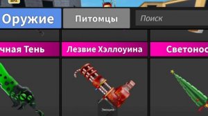 ИГРАЕМ С СЕСТРОЙ ПВП НА ГОДЛИ! ?? мм2 пвп на годли с Sister ??