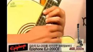 [프리버드] 453회 Todays Gear Epiphone 어쿠스틱 EJ-200CE