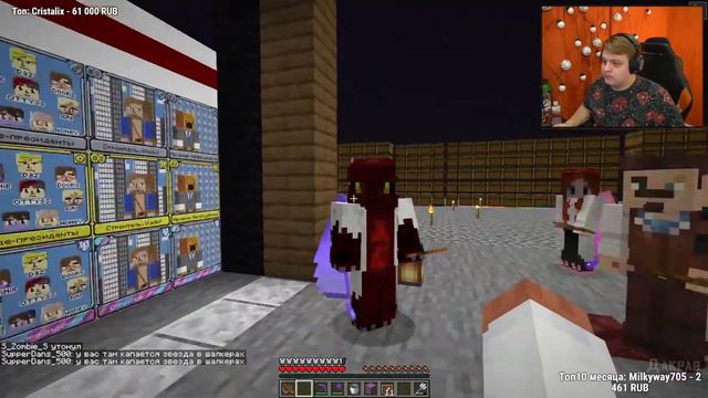 Пятёрка смотрит НОВЫЕ КРУТЫЕ КОЛЛЕКЦИОННЫЕ КАРТОЧКИ на CП   Карточки для мерча