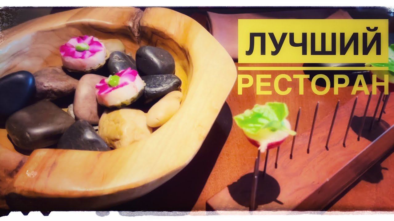 ВОСТОРГ! МНОГО ЕДЫ, МЫ В ЛУЧШЕМ РЕСТОРАНЕ ПЕТЕРБУРГА! BOURGEOIS BOGEMIANS,BOBO ГАСТРОНОМИЧЕСКИЙ РАЙ!