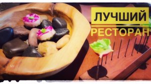 ВОСТОРГ! МНОГО ЕДЫ, МЫ В ЛУЧШЕМ РЕСТОРАНЕ ПЕТЕРБУРГА! BOURGEOIS BOGEMIANS,BOBO ГАСТРОНОМИЧЕСКИЙ РАЙ!