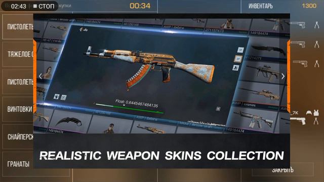 ЧТО😱ВЫШЕЛ CS GO MOBILE 😱 ЧТО ДЕЛАТЬ AXELBOLT