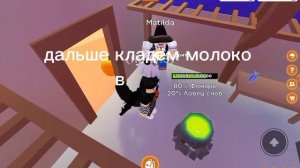 ?как получить призрак лошадь в Horse valley??