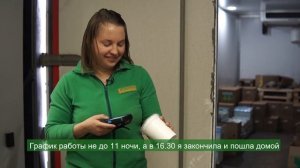 Специалист по приемке товара Виктория Городкова