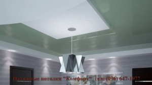 Натяжные потолки "Комфорт" Кривой Рог в офисных помещениях