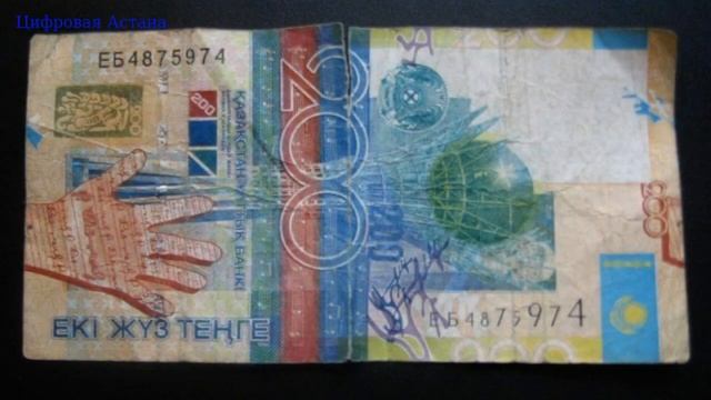 Как обменять испорченные деньги, рассказали в Нацбанке