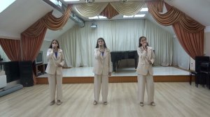 "Этот мир придуман не нами" Вокальное трио