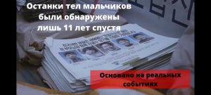 Орудие смерти - Русский тизер-трейлер / Корея