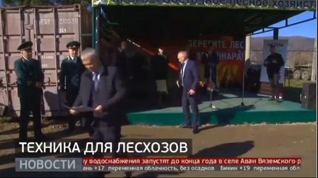 ЧЕТРА — техника для лесхозов смотреть онлайн