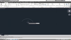 Команда ДЛИНА ДУГИ - AutoCAD