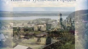 Часть 14: село Успенка