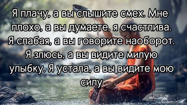 Цитаты о Себе / Мудрые Высказывания