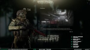 Патч 0.12.5 ESCAPE FROM TARKOV - ПРОБУЕМ POSTFX, БЫСТРОЕ ЛЕЧЕНИЕ - EFT STREAM