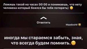 Атмосфера души, Почему меня это так сильно цепляет￼ ?#Temnota”😔