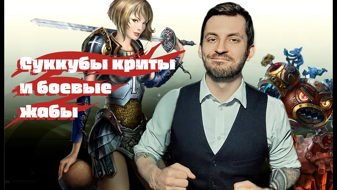 Обзор игры Kings Bounty Принцесса в Доспехах.
