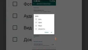 Как отменить загрузку файлов из ватсап в телефон